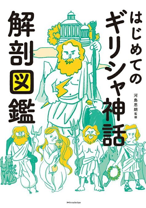 ピグマリオンコンプレックス|精神医学・心理学の中のギリシャ神話